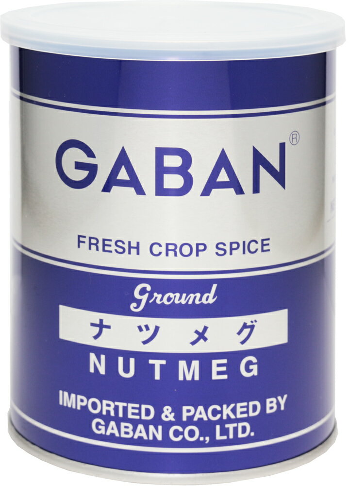 【宅配便送料無料】 GABAN　ナツメグパウダー（缶）　225g スパイス ハウス食品 香辛料 パウダー 業務用 にくずく