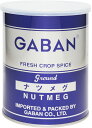 ナツメグパウダー 缶 225g GABAN スパイス 香辛料 パウダー 業務用 にくずく ギャバン 粉 粉末 ハーブ 調味料