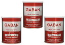 GABAN スパイス ガラムマサラ（缶） 200g×3個　　　【ミックススパイス　ハウス食品　香辛料　パウダー　業務用】