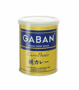 GABAN gaban 純カレーパウダー（缶） 220g スパイス　　　【ミックススパイス　ハウス食品　香辛料　パウダー　業務用　カレー粉】