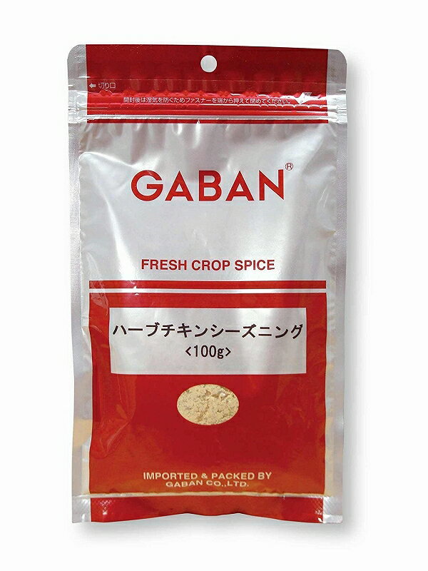 GABAN　gaban ハーブチキンシーズニング　（袋）　100g　　　【ミックススパイス　ハウス食品　香辛料　パウダー　業務用】