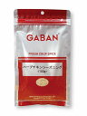 GABAN gaban シーズニング ハーブチキンシーズニング　（袋）　100g×10袋　　　【ミックススパイス　ハウス食品　香辛料　パウダー　業務用】