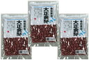 うずら豆 3kgPint Bean ラジマ チットカブラ Rajma Chitkabra 乾燥豆