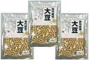 特別栽培大豆 200g×3袋 北海道十勝産 （メール便）だいず 契約栽培 減農薬 豆類 ハイグレード 高品質 栽培履歴管理 …