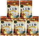 とろけるきな粉 55g×5袋 タクセイ 国内産フクユタカ大豆使用 イソフラボン 和三盆 黒糖 きなこドリンク きなこ 黄な…