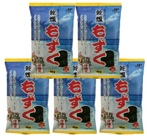 乾燥もずく 10g×5袋 沖縄県産 乾物屋の底力 モズク 沖縄産 水雲 国産 国内産 フコイダン 沖友 干しもずく 海藻