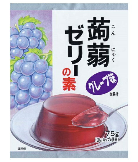 蒟蒻ゼリーの素 グレープ 75g×6袋 大島食品工業 （メール便）粉末 製菓材料 業務用 国産 国内産 こんにゃくゼリー 葡萄 洋菓子材料