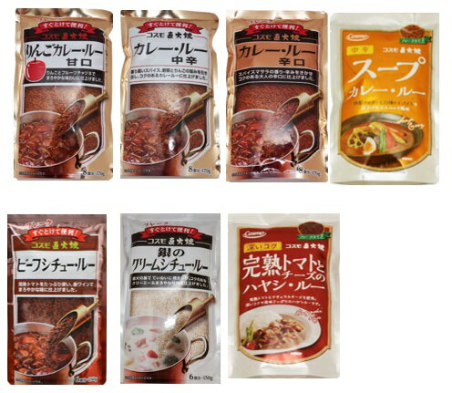 内容量 【カレールー甘口・中辛・辛口】170g　【ビーフシチュールー・クリームシチュー】150g　【スープカレー・ハヤシ】110gからお好きな2品を選択して頂けます。 賞味期限 製造から12ヶ月 保存方法 常温（直射日光、高温多湿を避けて保存してください。） 原材料 【甘口】小麦粉、食用油脂（豚脂）、果実・野菜（りんご、トマト、玉ねぎ、にんにく）、カレー粉、食塩、砂糖、チャツネ、発酵乳、肉エキス（ポーク・チキン）、ココナッツミルク、酵母エキス、カラメル色素 【中辛】食用油脂（豚脂）、小麦粉、果実・野菜（トマト、りんご、玉ねぎ、にんにく）、カレー粉、食塩、砂糖、チャツネ、発酵乳、肉エキス（ポーク・チキン）、酵母エキス、カラメル色素 【辛口】小麦粉、食用油脂（豚脂）、果実・野菜（トマト、玉ねぎ、りんご、にんにく）、カレー粉、食塩、糖類（上白糖、黒砂糖）、チャツネ、発酵乳、肉エキス（ポーク・チキン）、酵母エキス、ココナッツミルク、ココアパウダー、スパイスマサラ、カラメル色素【ビーフシチュールー】小麦粉、食用油脂（豚脂）、肉エキス（ポーク・チキン）、トマト、発酵乳、ナチュラルチーズ、砂糖、食塩、ワイン、玉ねぎ、酵母エキス、スパイス、カラメル色素 【クリームシチュー】小麦粉、食用油脂（豚脂）、クリーミングパウダー、砂糖、食塩、玉ねぎ、酵母エキス、粉乳、ポークエキス、クリームパウダー、にんにく 【ハヤシルー】小麦粉、食用油脂（豚脂）、ナチュラルチーズ、トマト、砂糖、食塩、発酵乳、肉エキス（ポーク、チキン）、オニオンパウダー、酵母エキス、赤ワイン、スパイス、クリームパウダー、カラメル色素　【スープカレー】小麦粉、食用油脂（豚脂）、果実・野菜（トマト、玉ねぎ、りんご、にんじん、にんにく、生姜）、食塩、カレー粉、砂糖、チキンエキス、ココナッツミルク、酵母エキス、レッドペッパー、ブラックペッパー、スパイスマサラ、カラメル色素 商品説明 日常の感謝を込めて企画したポッキリセットです。お得なメール便送料無料商品です。数量制限はしておりません♪是非お試しください。 ＊送料無料にするには、メール便に切り替えていただく必要があります。　 7種類の直火焼きルーからお好きな2品を選んで頂けるお得なセットです。　　 コスモ直火焼製法は、少量ずつ時間をかけていねいに焼き上げることにより、他にはない香ばしさ・深いコク・旨味が生み出されます。食べた事がある方ならほとんどが気に入って頂ける確かな品質です。販売以降毎年着実にファンが増えているルーですので、是非お試しください！店長も最近まで食べた事がなかったのですが、食べてみてその美味しさに驚きました。 生産地 日本 ご利用方法 フレーク状のルーです。必要量に応じてお使いください。作り方は製品裏面に記載しております。　