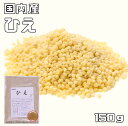 ひえ 150g 豆力 国産 (メール便)国内産 稗 雑穀 国内加工 ヒエ うるち種 穀物 雑穀米 雑穀ごはん