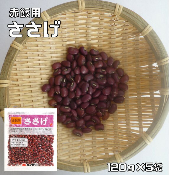 黒豆絞り納豆／甘納豆 【270g×2個セット】 無選別・ご自宅用 〔おやつ お茶請け 会合〕