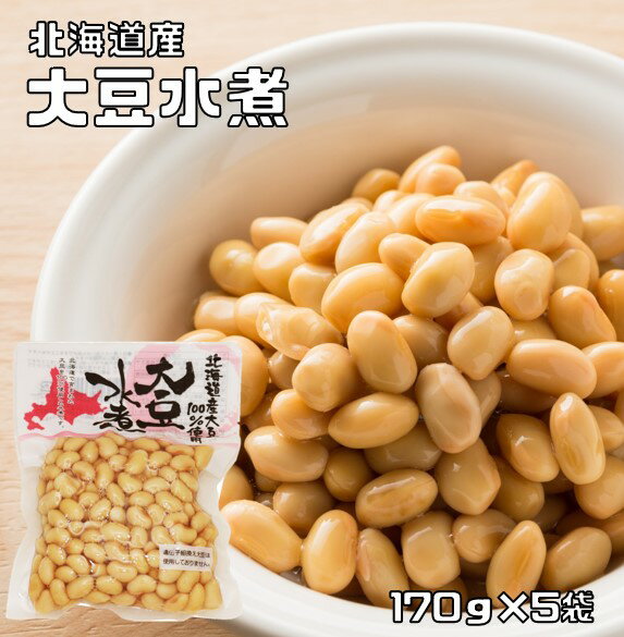 内容量 1袋　850g（170g×5袋　便利な小分けタイプ） 賞味期限 製造から90日 保存方法 常温（直射日光、高温多湿を避けて保存してください。） 原材料 国内産大豆（北海道産　遺伝子組換えでない）、食塩 商品説明 北海道産の粒ぞろいで...