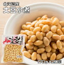 大豆水煮 170g×20袋