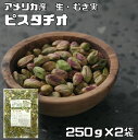 sX^`I ނg  250g~2 EHT AJY i[ցjkȂ ibc   ?g k ٍޗ pޗ Ɩp