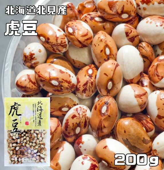 和風食材No.30