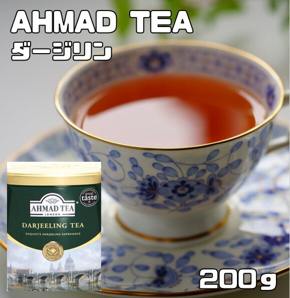 ֥ޥåɥƥ  200g ꡼եƥ õ AHMAD TEA   ٱǰ ѹ ̡פ򸫤