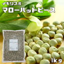 小豆 10kg 豆力 契約栽培 北海道 十勝産 業務用 国産 国内産 徳用 乾燥小豆 あずき あづき 北海道産 豆 乾燥豆 豆類