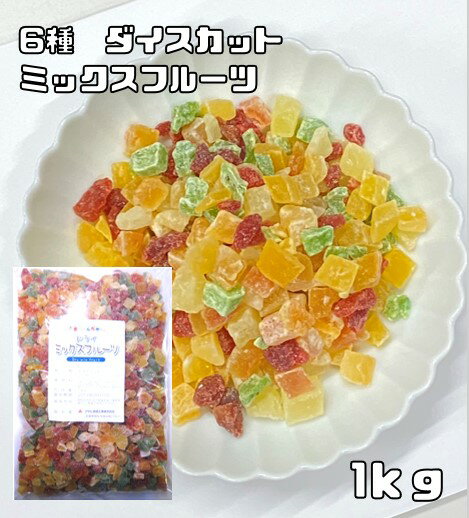 ߥåե롼 1kg ɥ饤ե롼 õ ޥ󥴡  ȥ٥꡼  ѥѥ ѥ ۺ ѥ ù