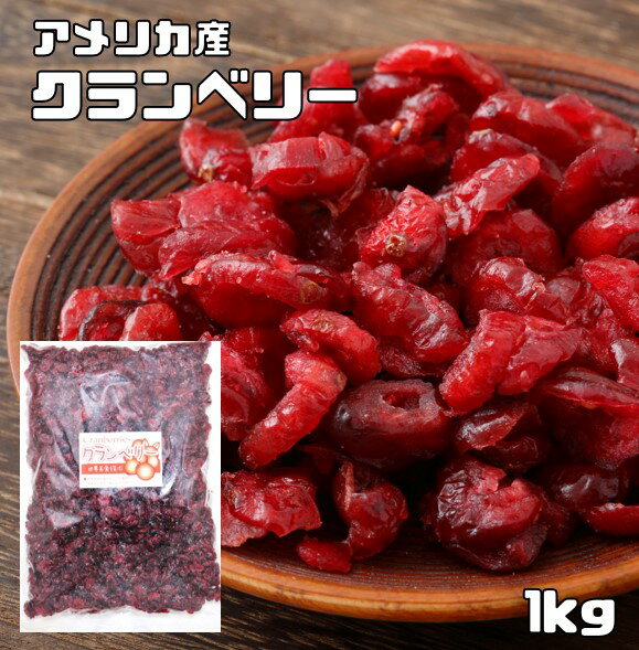 ٥꡼ 1kg ɥ饤ե롼 ꥫ õ ٥꡼ Ի  ѥ ù ￩ ¸