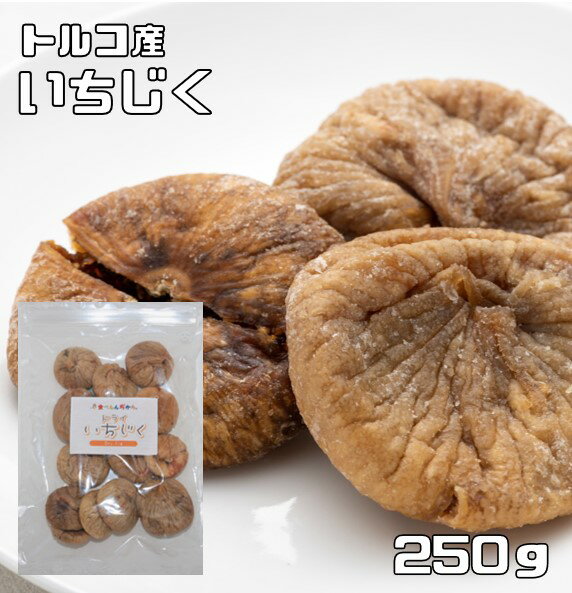  ɥ饤ե롼 250g õ ȥ륳 ̵ź ̵ɺ Ի ɥ饤 ̵ֲ γ 