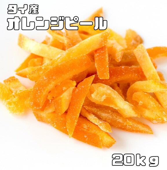 󥸥ԡ 20kg  ɥ饤ե롼 õ  ɥ饤 祪 ۺ ù 