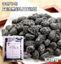 甘納豆 2点 | お土産 プチギフト プレゼント 通販 菓子 豆菓子 和菓子 詰め合わせ 祝 仏事 ギフト お供え お盆 スイーツ お返し 退職祝 洋菓子 粗品 おすすめ 食べ物 女性 グルメ 食べ物 ポイント消化 常温保存 赤飯 手土産 送料無料 春 母の日 スイーツ