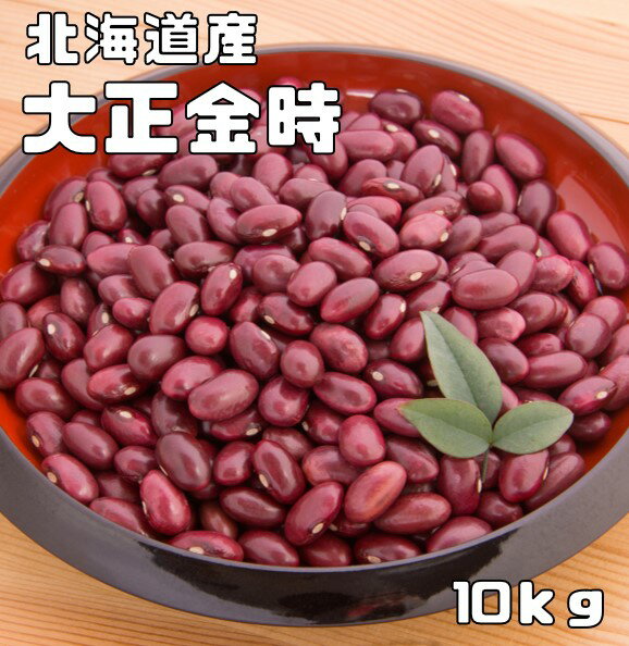 10種ミックスうまいお豆　130g