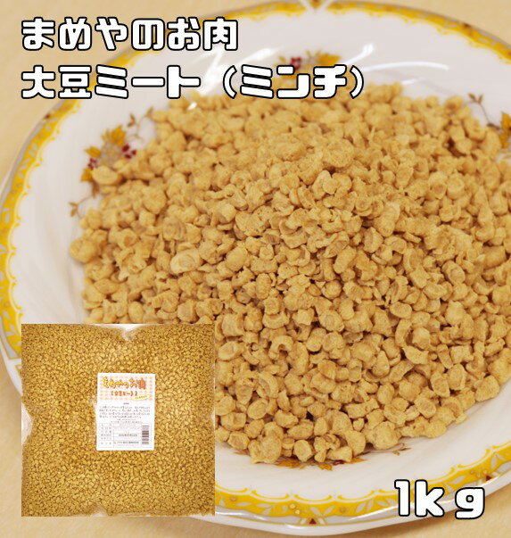 全国お取り寄せグルメ食品ランキング[その他肉類(31～60位)]第55位