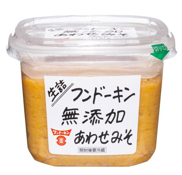 米麹2倍配合の減塩甘口白みそ 500g 少量 お試し お味噌 塩分25%カット 二十歩麹 麹菌の酵素をたっぷり配合 味噌 無添加 国産大豆 100% 北海道産大豆トヨムスメ使用 わかめや豆腐のみそ汁 さわらの味噌漬け ほうれん草の胡麻和え ギフト プレゼント 贈り物 お中元 お歳暮