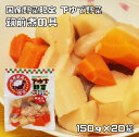 筑前煮の具 150g×20袋 野菜の旨みを残した下ゆで野菜 国産 国内産 国内加工 ゆでベジ 茹でベジタブル ちくぜんに 水煮 調理素材
