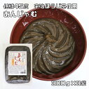 原材料名 砂糖、生あん(白いんげん豆）、ほうじ茶/増粘多糖類 規格 300g×3袋 商品説明 宇治のほうじ茶をたっぷり使用したあんじゃむです。あんじゃむは、あんこをなめらかにして使いやすくしたオリジナル商品です。糖度を20％カットし、低糖質にこだわりました。甘さすっきりでほうじ茶の上品な香りが特徴です。保存料、着色料は使用しておりません。 栄養成分 100gあたり エネルギー217kcal、タンパク質4.6g、脂質0.5g、炭水化物49.7g、食塩相当量0.0g 賞味期限 製造から2年 調理例、用途 そのまま使えて、和菓子・洋菓子・アイス・生クリーム、色々なパンにも相性ばっちりです。パン・乳製品・お汁粉・和洋菓子にトッピングとしてもお使い頂けます。　 保存方法 常温（直射日光、高温多湿を避けて保存してください。開栓後は冷蔵庫（10℃以下）に保存し、なるべく早くお召し上がり下さい。　