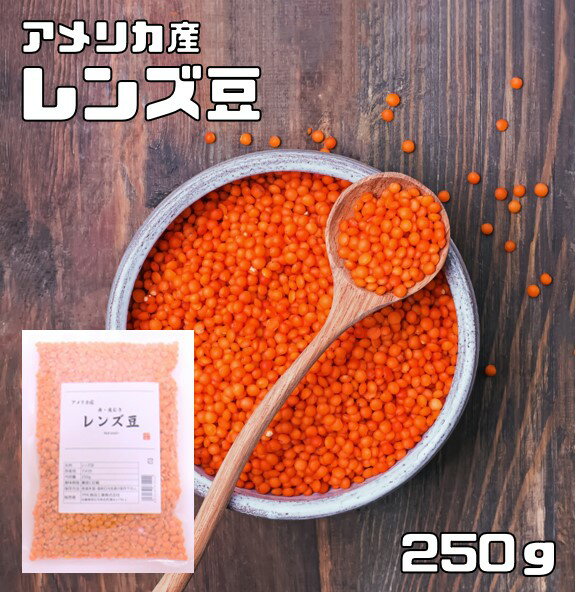 Ʀ भ 250g Ʀ  ꥫ 󤺤ޤ ƥԡ ʤ ù Ʀ Ʀ Ʀ  ͢Ʀ