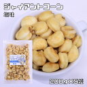 ナッツ 大容量 1kg アリサン 有機ナッツ＆フルーツミックス 1kg