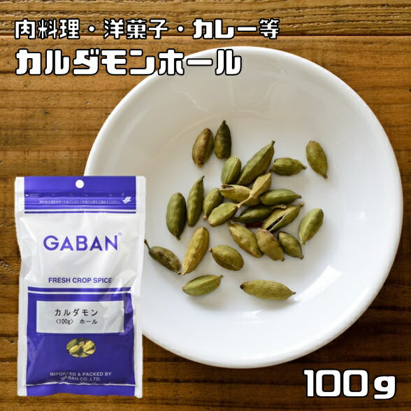 ۡ 100g GABAN ѥ   γ ̳ Cardamom 礦 Х ʼ ϡ