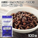 クローブスホール 100g GABAN スパイス （メール便）香辛料 粒 シード 業務用 Clove ...