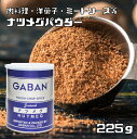 GABAN　ナツメグパウダー（缶）　225g　　　【スパイス　ハウス食品　香辛料　パウダー　業務用　にくずく】