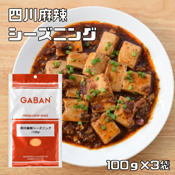 l얃煃V[YjO 100g~3 GABAN i[ցj~bNXXpCX h pE_[ Ɩp }[ Mo  i