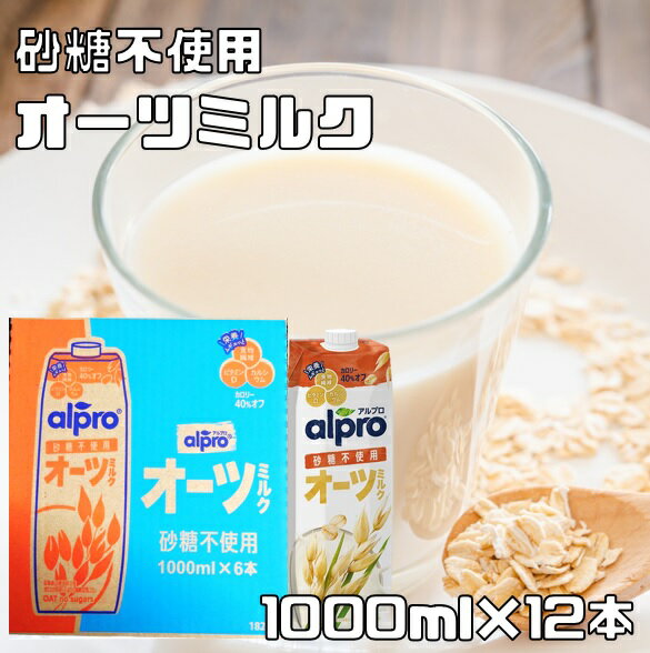 マルサン 国産大豆使用 濃厚おいしい無調整豆乳 125ml×48本入 無調整 国産 大豆 イソフラボン 濃い 濃厚 健康 ヘルシー rich まとめ買い ケース 箱買い 2024 母の日 ギフト 飲み物 ドリンク 人気 有名 豆乳メーカー マルサンアイ marusan