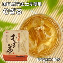 むぎ茶 600g×12袋 国内産 グルメな栄養士 たっぷり 麦茶 玉三 川光商事 業務用 大容量サイズ パック ティーパック 熱風焙煎法 国内製造(4)
