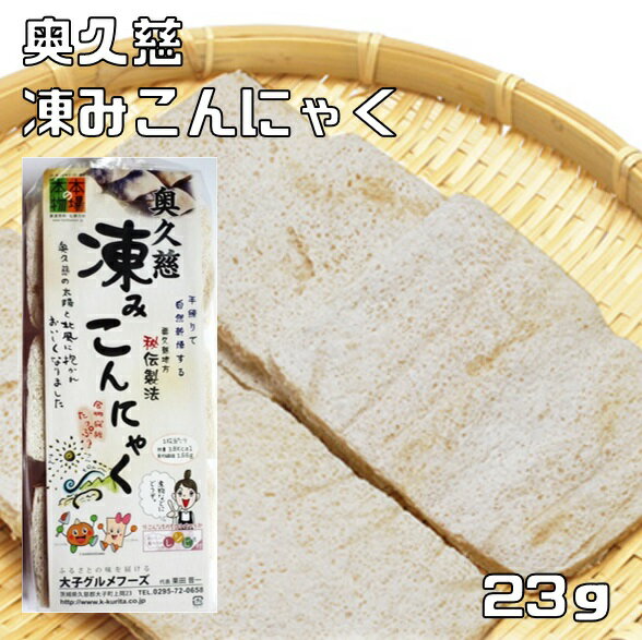 ߤˤ㤯 23g ׻ ʪ 9  ߤˤ㤯  礳ˤ㤯  ⻺