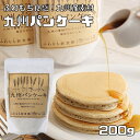 九州パンケーキ 200g 製菓材料 (メール便)パンケーキミックス 一平 九州産 アルミフリー 乳化剤不使用 ケーキミックス 洋菓子材料