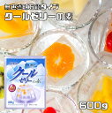 クールゼリーの素 600g 大島食品工業 (メール便)粉末 製菓材料 業務用 国産 国内産 無色透明 徳用 ゼリー材料 洋菓子材料