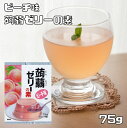 蒟蒻ゼリーの素 ピーチ 75g 大島食品工業 粉末 製菓材料 業務用 国産 国内産 こんにゃくゼリー 桃 洋菓子材料