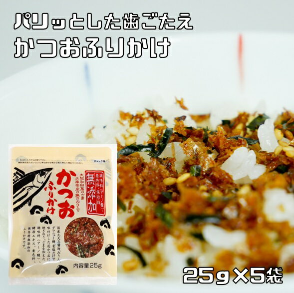 鈴木鰹節店 おかかひじき40g（YC）（代引・他の商品と混載不可）