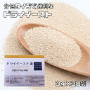 内容量 90g（3g×30p） 賞味期限 製造から365日 保存方法 常温（直射日光、高温多湿を避けて保存してください。） 原材料 イースト（フランス）、乳化剤（ソルビタン脂肪酸エステル）、ビタミンC 商品説明 予備発酵のいらないインスタントドライイーストです。耐糖性ですのでオールマイティにお使いいただけるパン酵母です。一箱30個入りで、約一ヶ月分が入っているので毎日作る方には特におすすめの商品となります。＊小包1ヶ（3g）は食パン1斤分です。 【100gあたり栄養成分】 エネルギー399kcal、たんぱく質43.9g、脂質6.9g、炭水化物40.4g、ナトリウム53mg パイオニア企画さんは、神奈川県横浜市に本社がある製菓材料メーカーです。きめ細やかな洋菓子材料を豊富に扱っておられまして、安定した品質はかなりの安心感がございます。関西でも有数の高級スーパーにも陳列されていまして、洋菓子材料におけるエキスパートだと感じております。 配送方法 安心の宅配便なので他商品も無制限で同梱可能 お召上がり方 耐糖性ですのでオールマイティにお使いいただけるパン酵母です。　