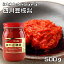 四川豆板醤 500g ユウキ食品 YOUKI マコーミック 中華調味料 トウバンジャン 国内製造 唐辛子みそ 化学調味料 保存料無添加 651円