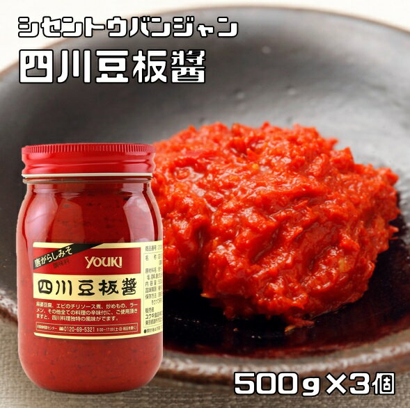 全国お取り寄せグルメ食品ランキング[中華調味料(61～90位)]第84位