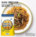 即席焼ビーフン 300g 5食入り ケンミン食品 米麺 業務用 インスタント麺 しょうゆベース グルテンフリー 味付めん 袋めん