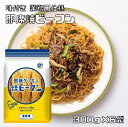 即席焼ビーフン 300g×6袋 5食入り ケンミン食品 米麺 業務用 インスタント麺 しょうゆベース グルテンフリー 味付めん 袋めん