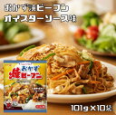 おかず焼ビーフン オイスターソース味 101g×10袋 ケンミン食品 米麺 家庭用 簡単 インスタント お米のめん 1人前 エスニック 総菜