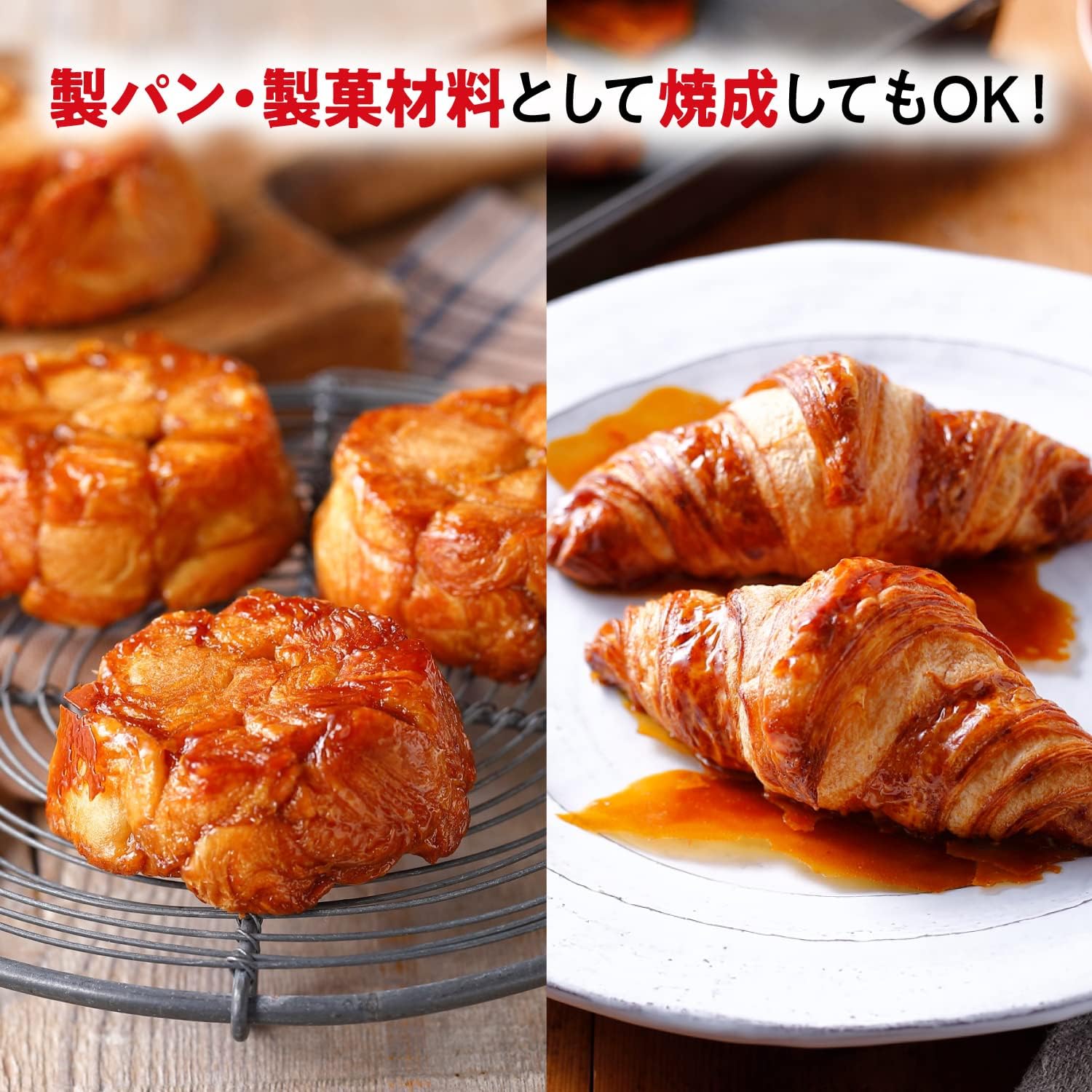 キャラメルシロップ 630g バンホーテン Van Houten syrup 業務用 製菓材料 ホワイトチョコ 製パン材料 tabemon-dikara-10006061 食べもんぢから。 サンプル画像3